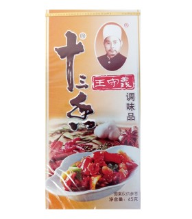 Tredici Spezie in Polvere Versione Oro - Wang Shou Yi 45 g