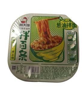 Noodles con Salsa olio di scalogno Cinese - GDS 136g