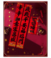 Couplet di Primavera Cinese in Velluto Rosso con Caratteri Neri - 1.1 metri