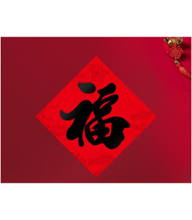 Decorazione del Capodanno Cinese Adesivi Festival Sulla Porta 'FU' con caratteri neri 33 x33 cm