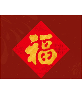 Decorazione del Capodanno Cinese Adesivi Festival Sulla Porta 'FU' in oro 33 x 33 cm